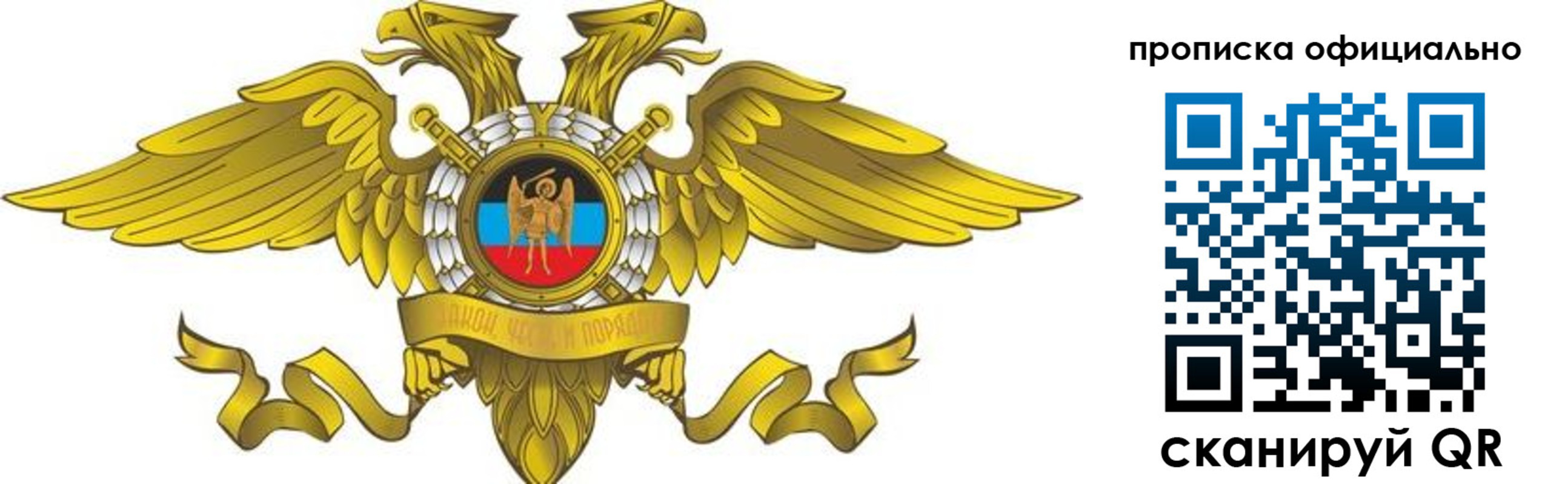 временная регистрация адрес в Невеле
